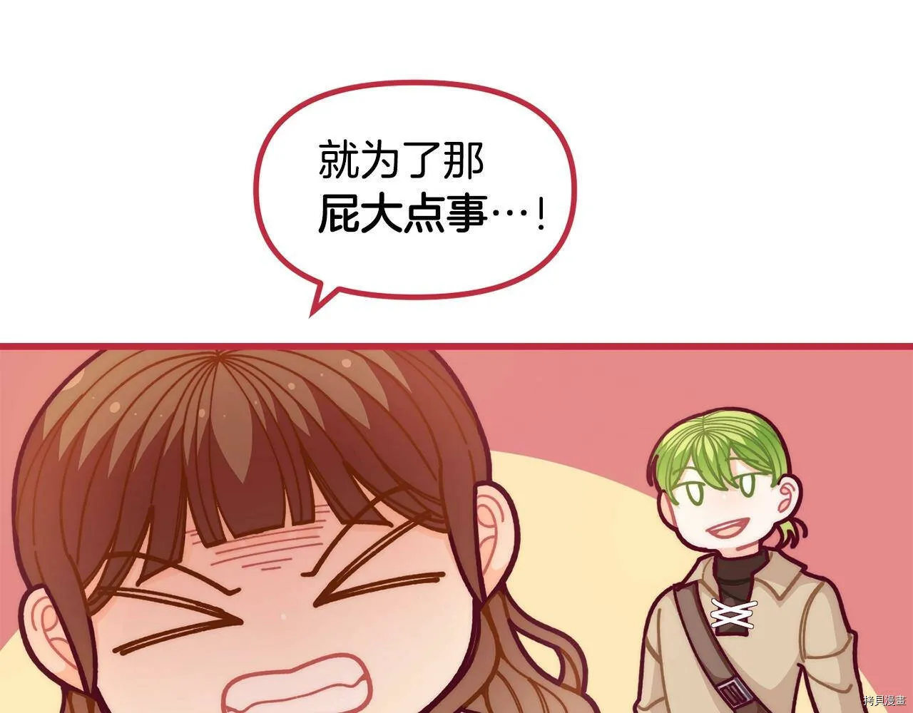 第57话31