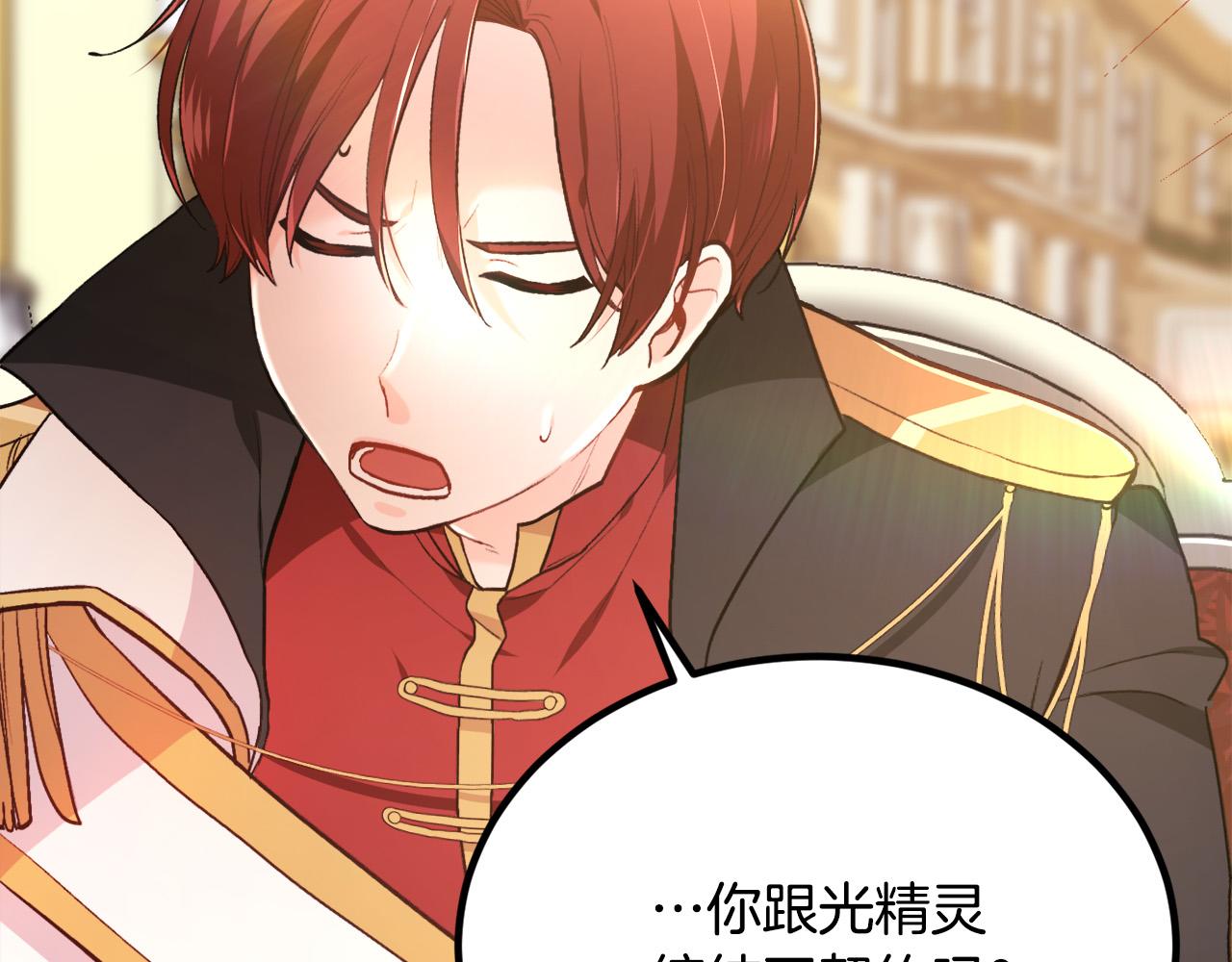 第104话 恐怖面具37