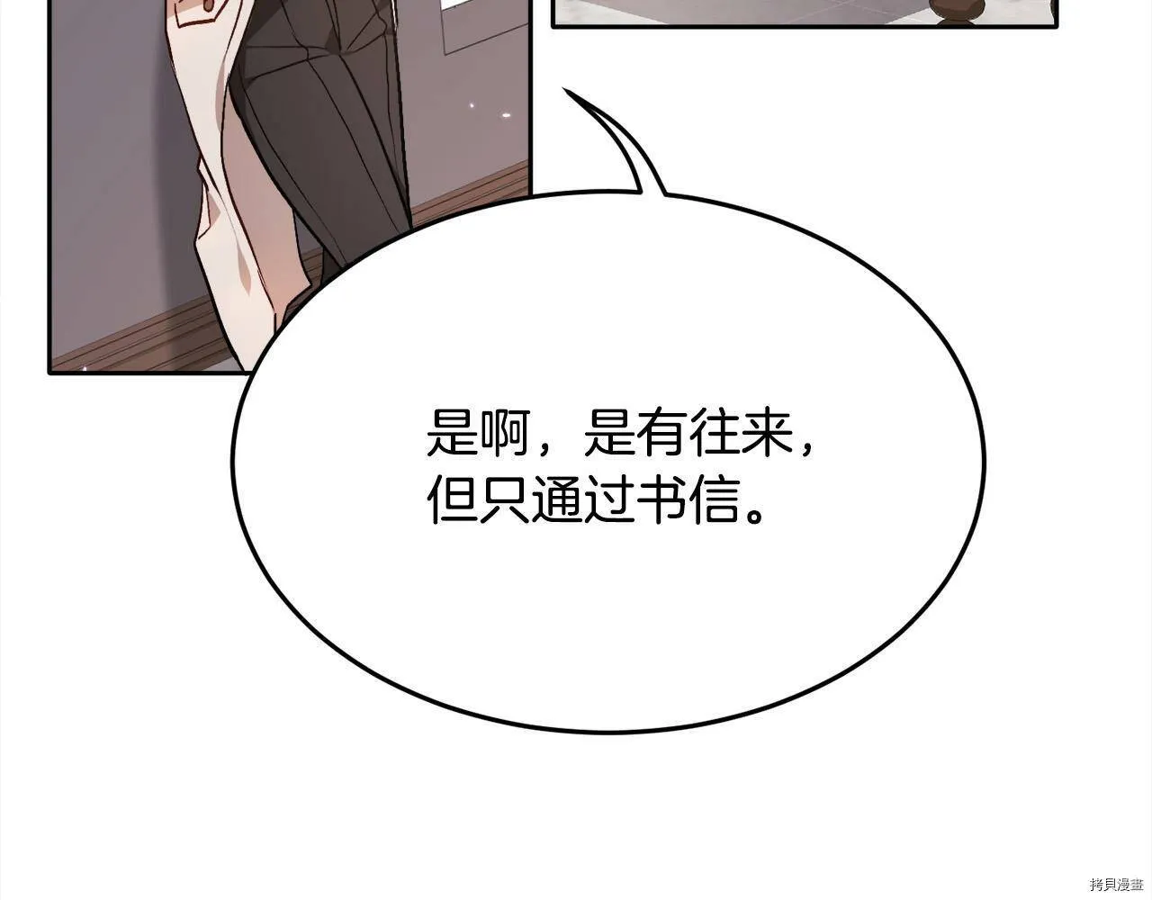 第84话26