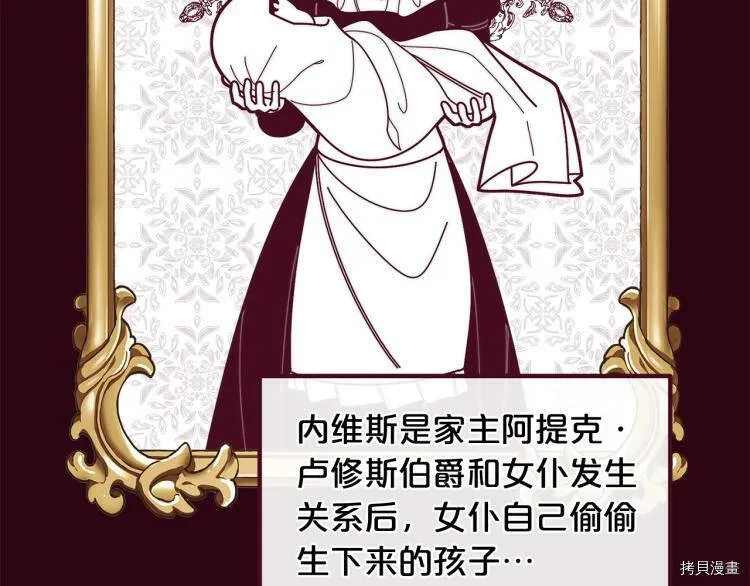 第53话60