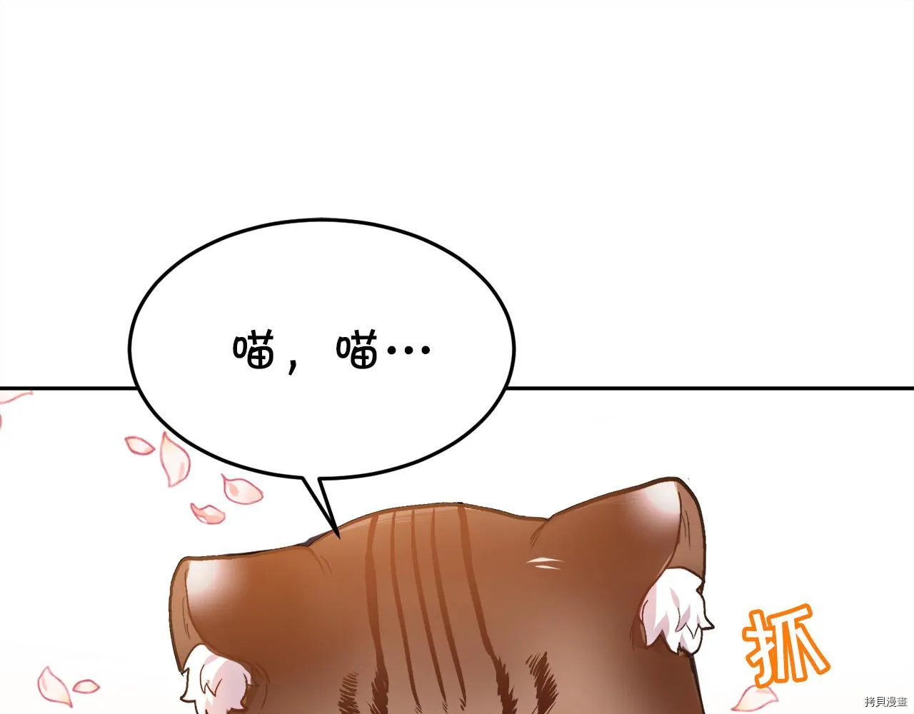 第81话88