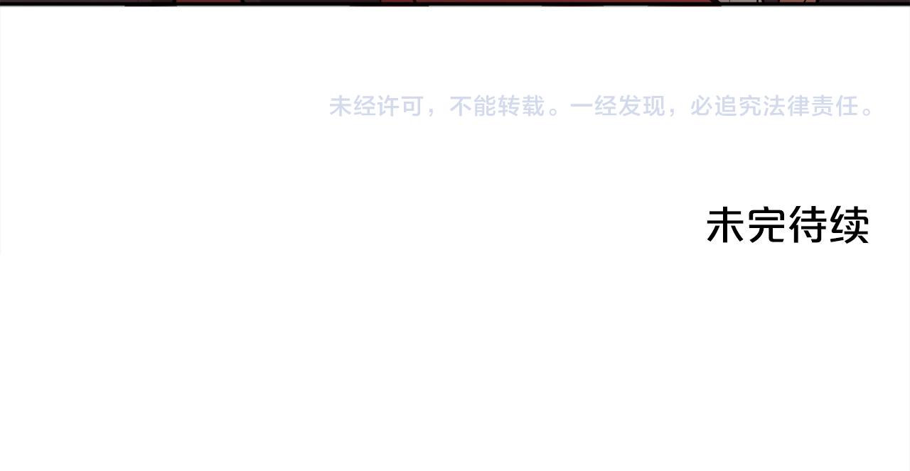 第130话 皇太后被抓！210
