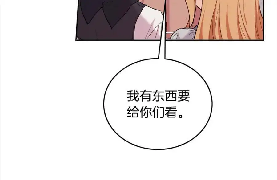 第186话 朋友有难106