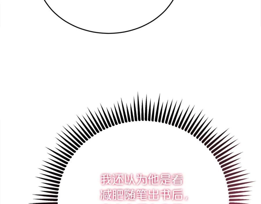 第173话 拿人手短109