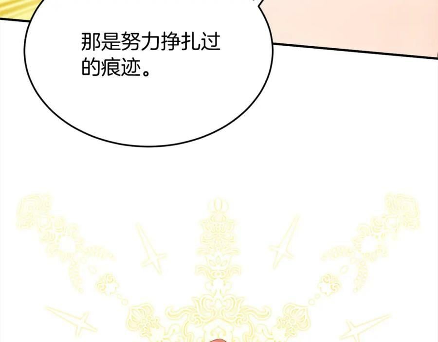 第172话 她是谁的孩子？75