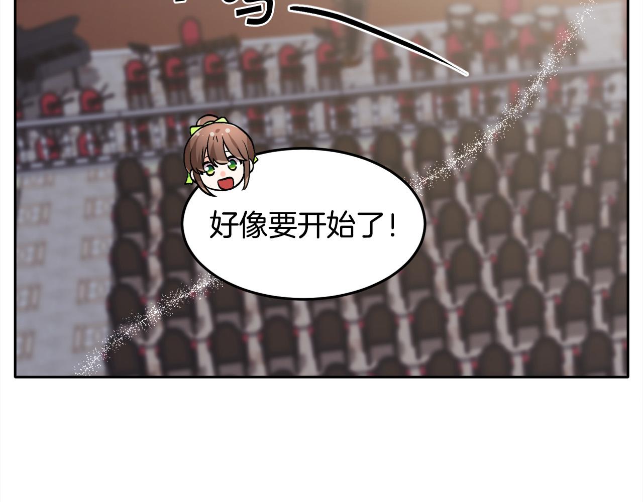 第96话 亲子装133