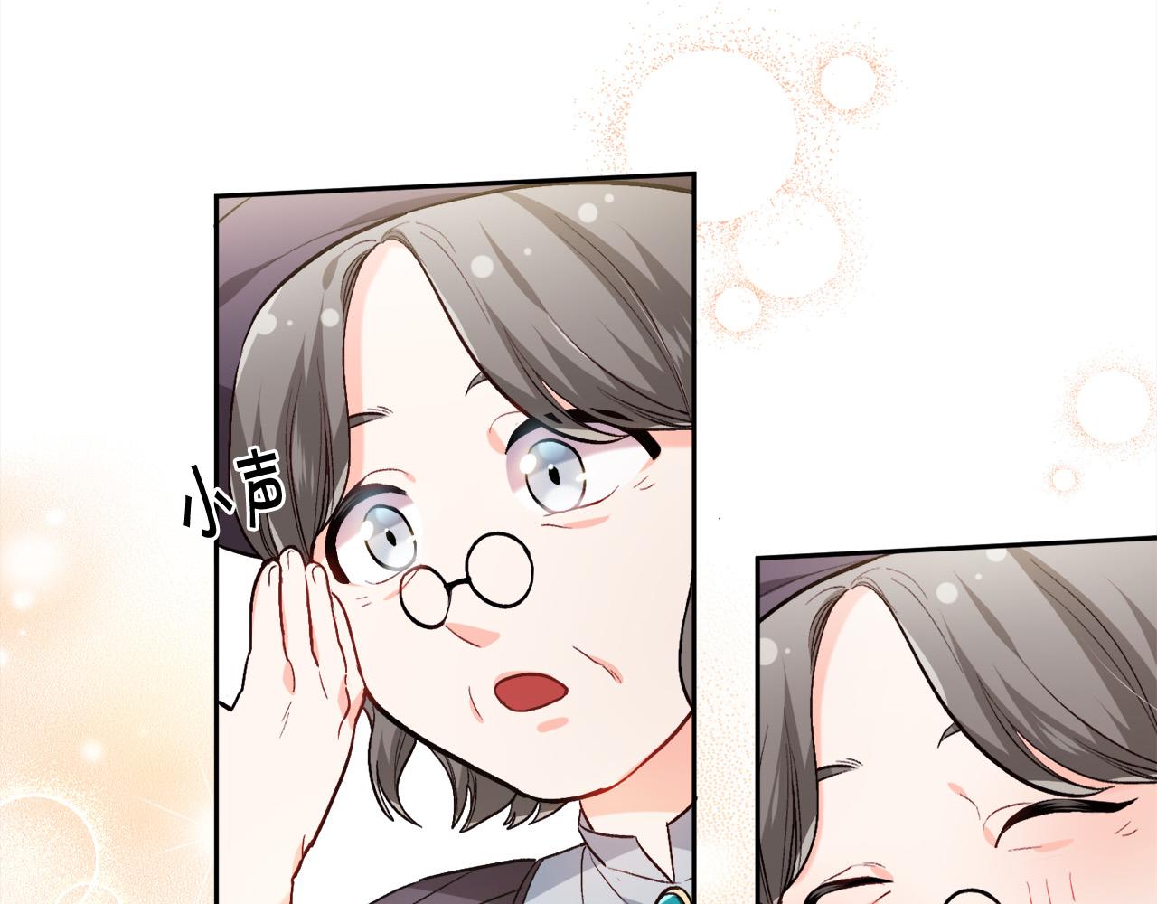 第95话 爸妈嫌弃我？135