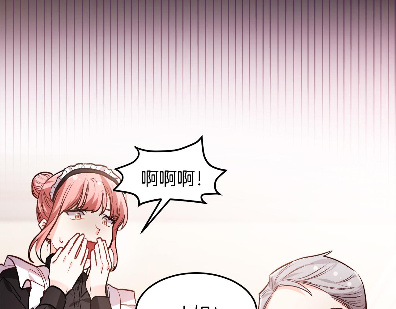 第92话 我要出去玩！65