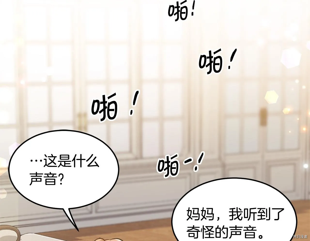 第81话137