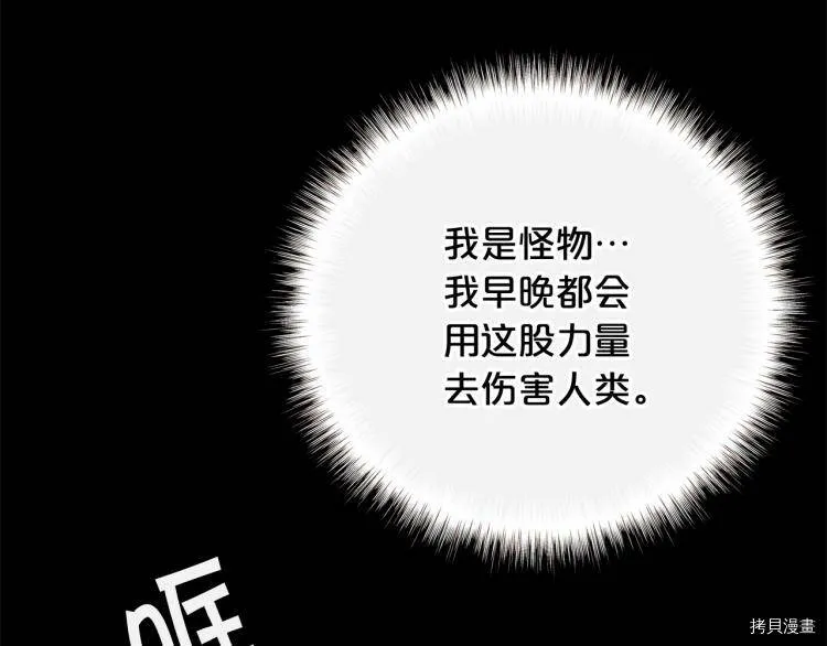 第46话141