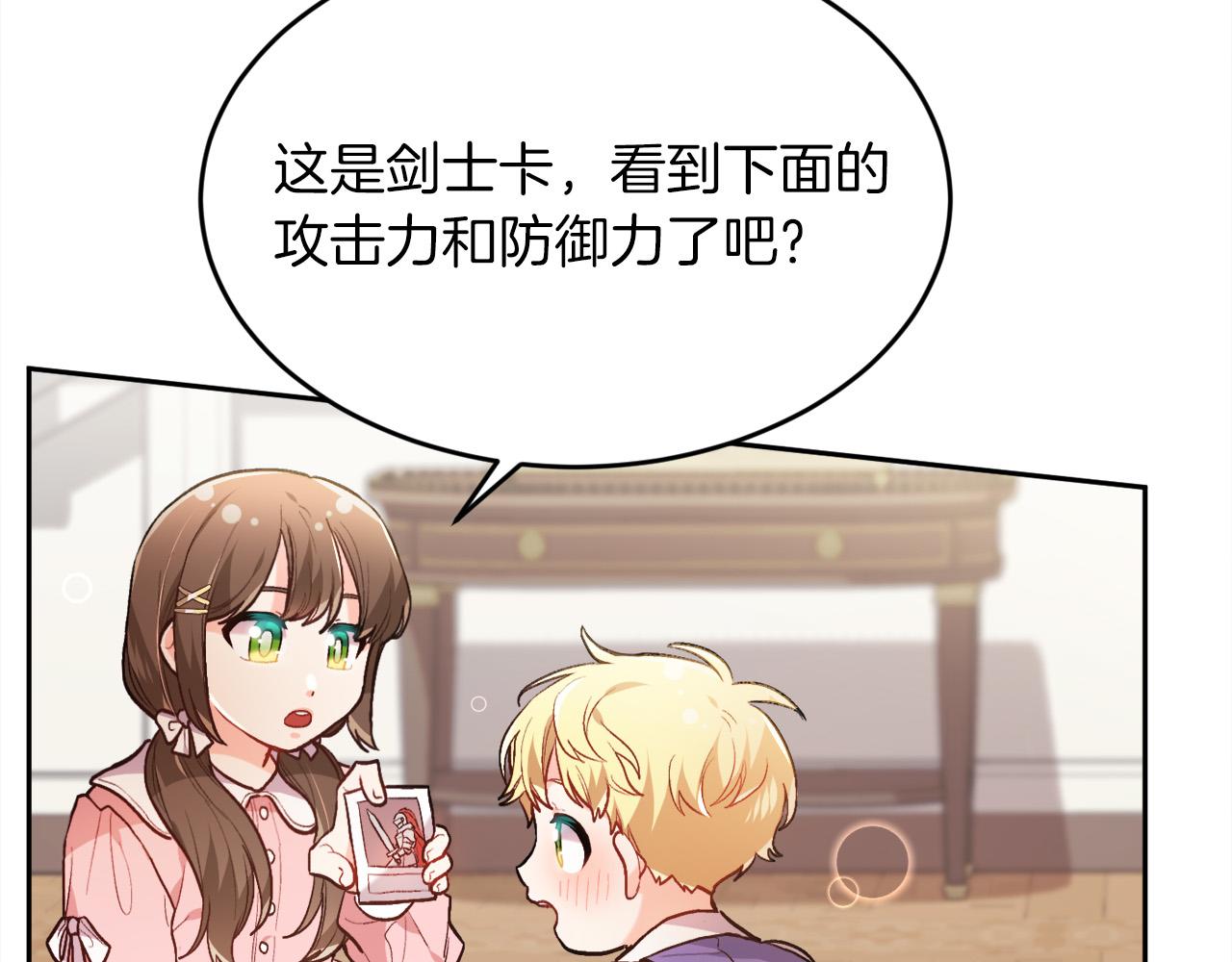 第110话 爷青回系列138