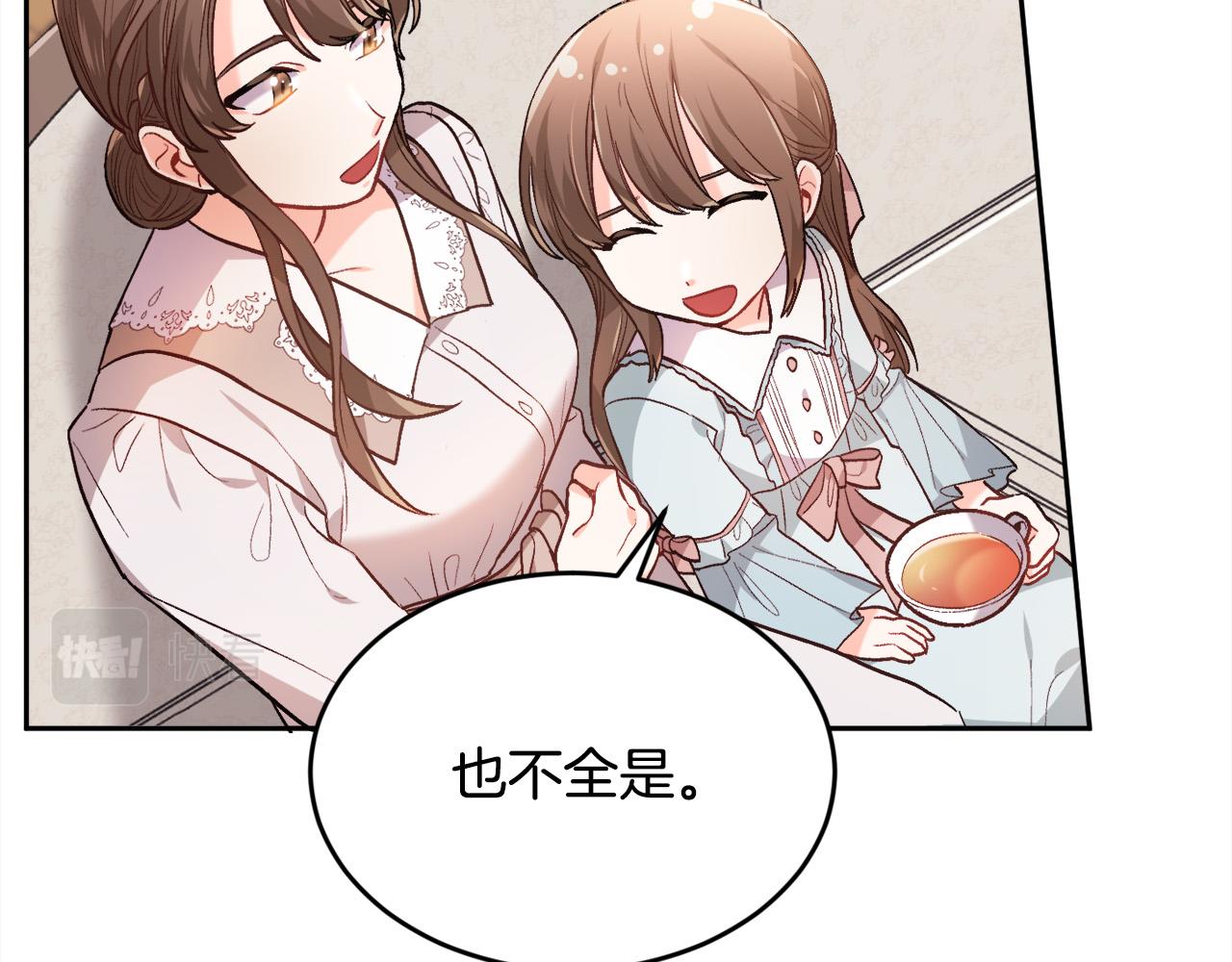 第100话 包包发行权93