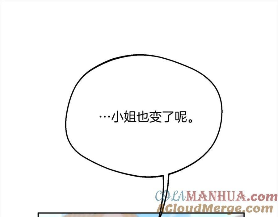 第157话 单身狗心里苦啊T^T0