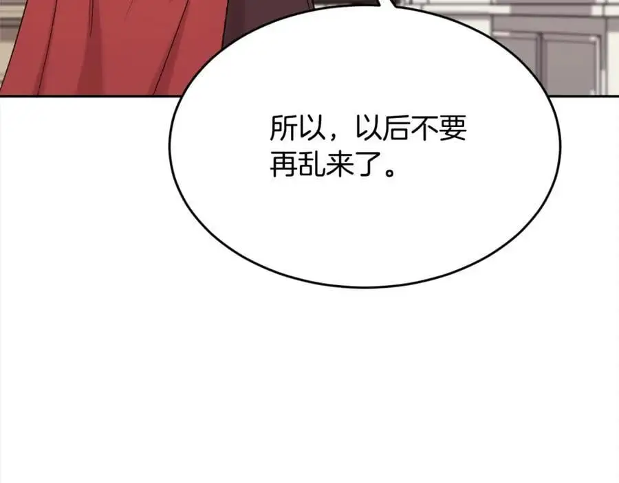 第189话 妈妈的小冤家！214