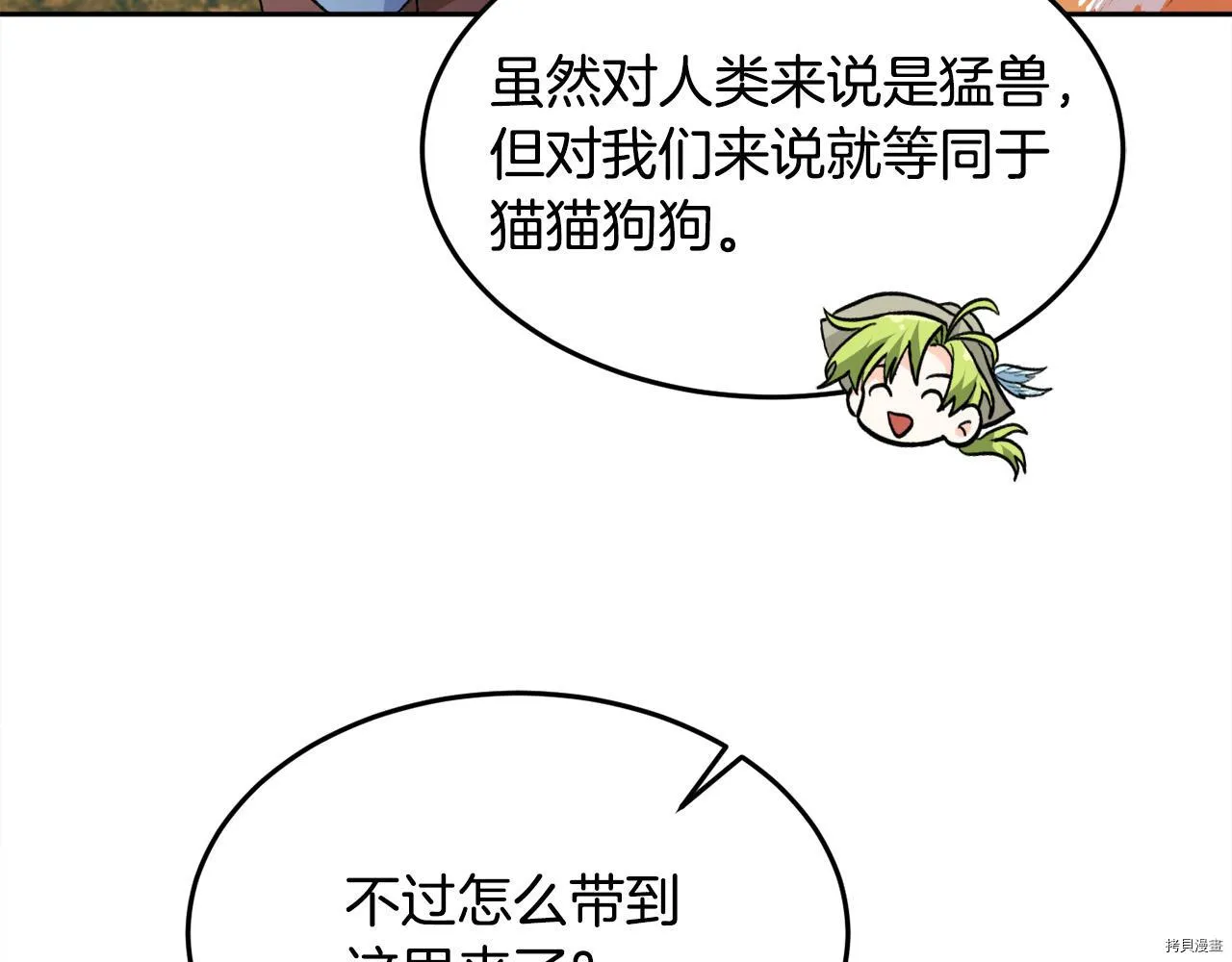 第78话80