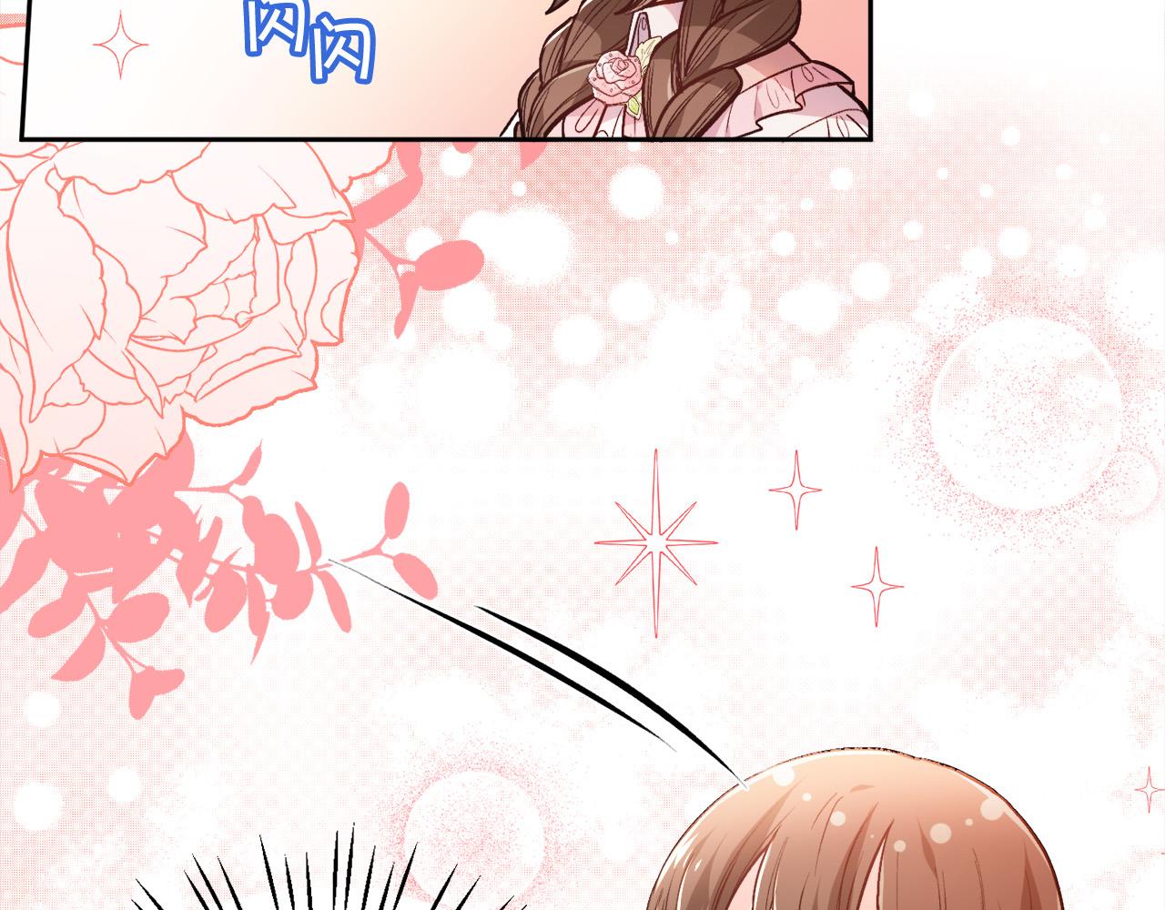 第105话 学骑车92