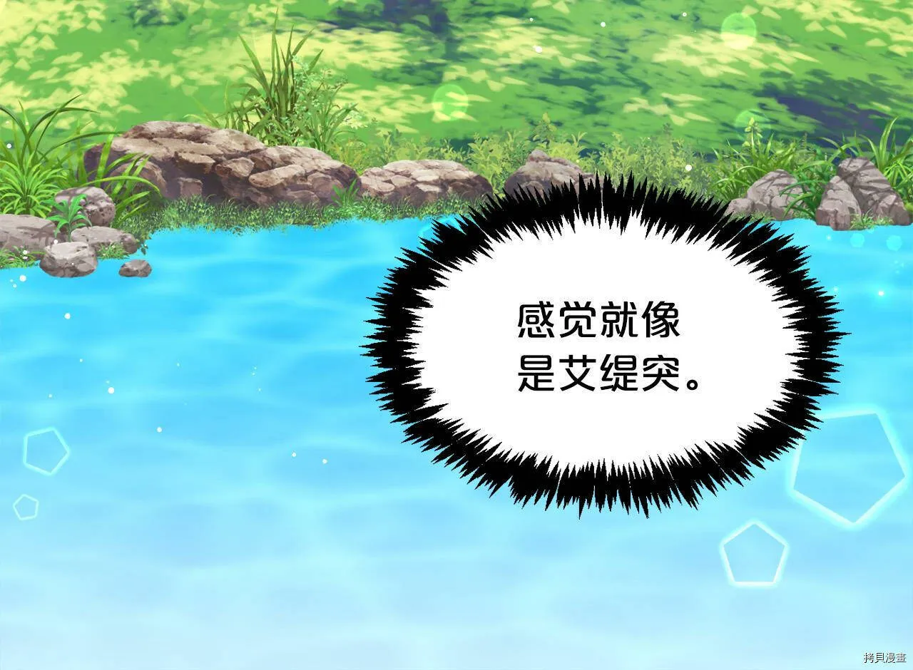 第71话55