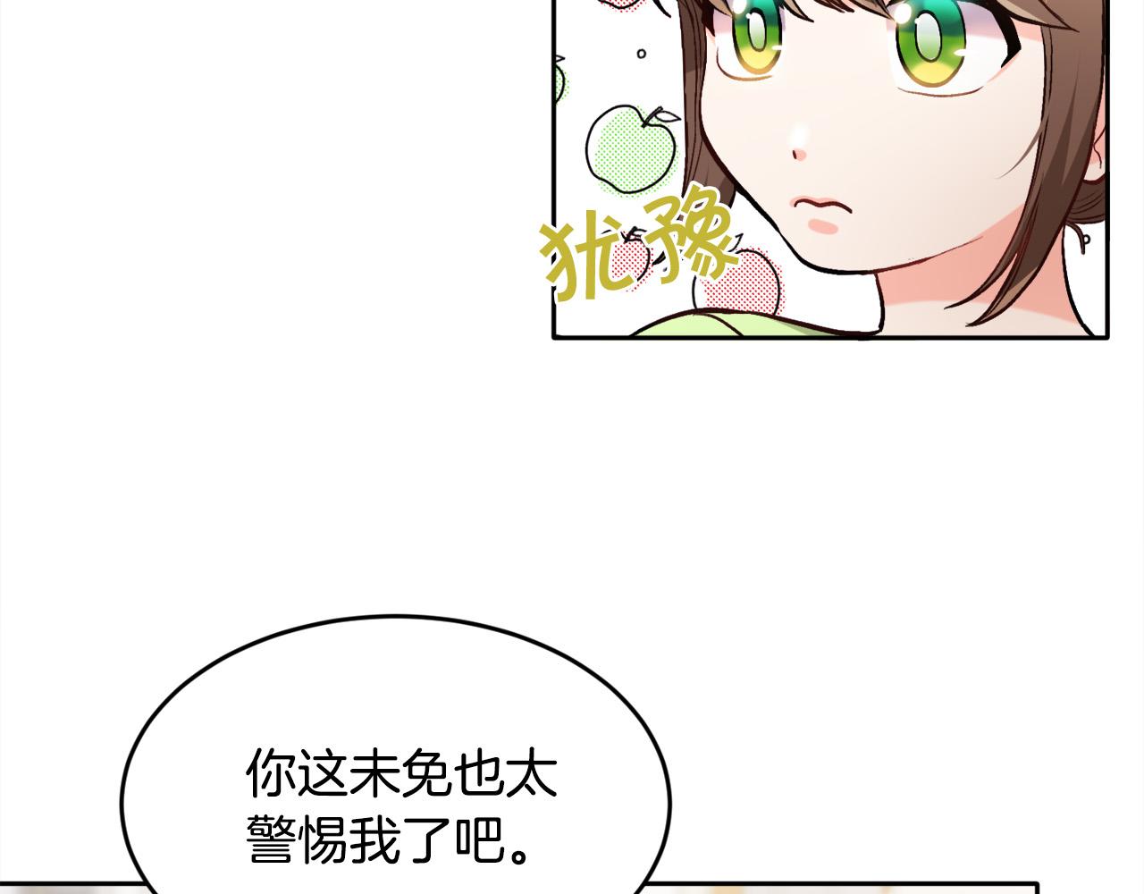 第97话 当众唱歌56
