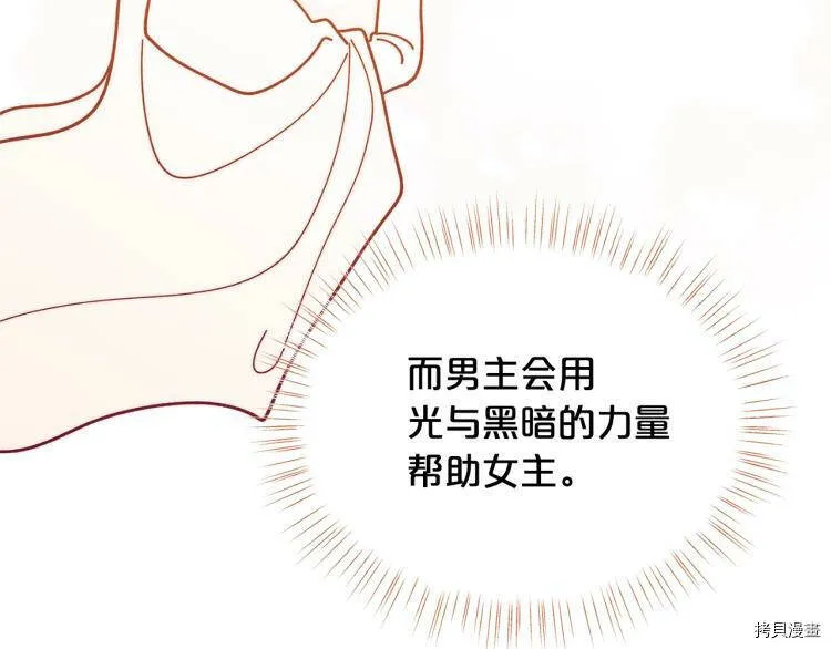 第54话132