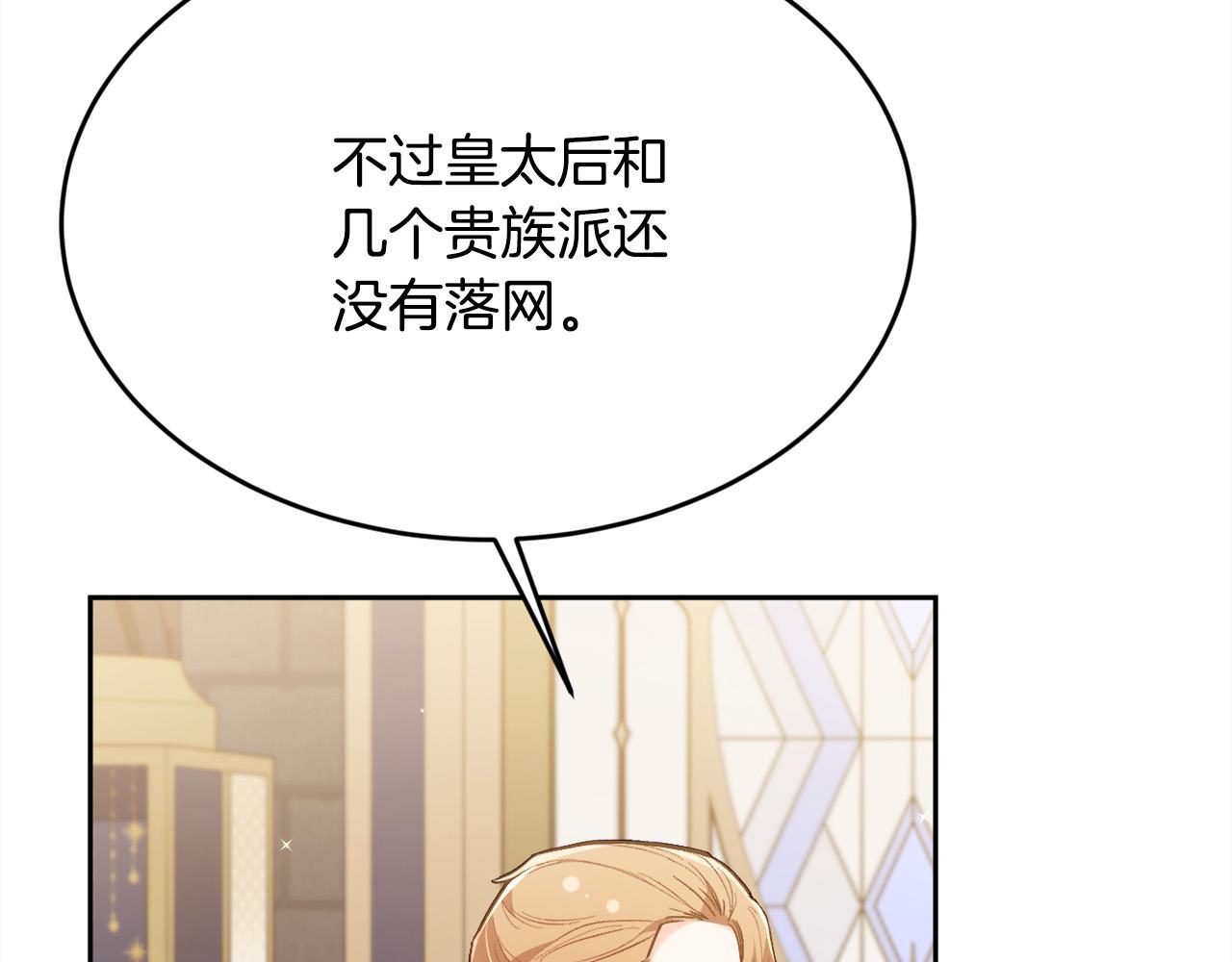 第129话 有仇报仇186