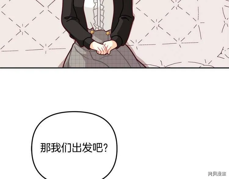 第50话44