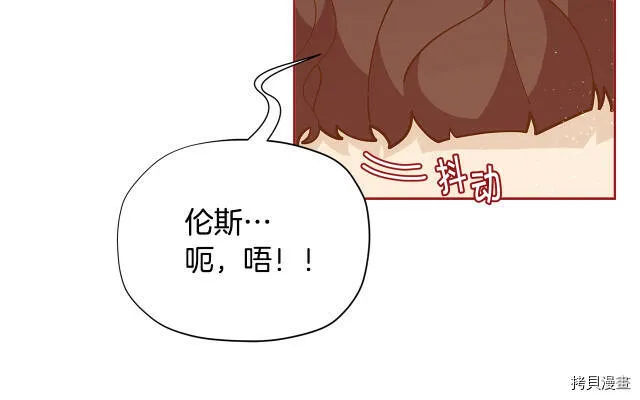 第23话16