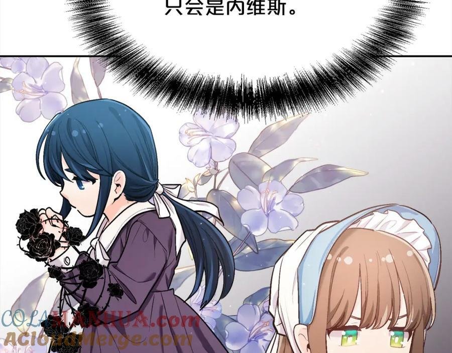 第168话 拌嘴日常168