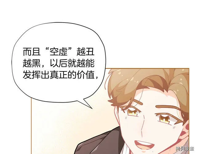 第13话61
