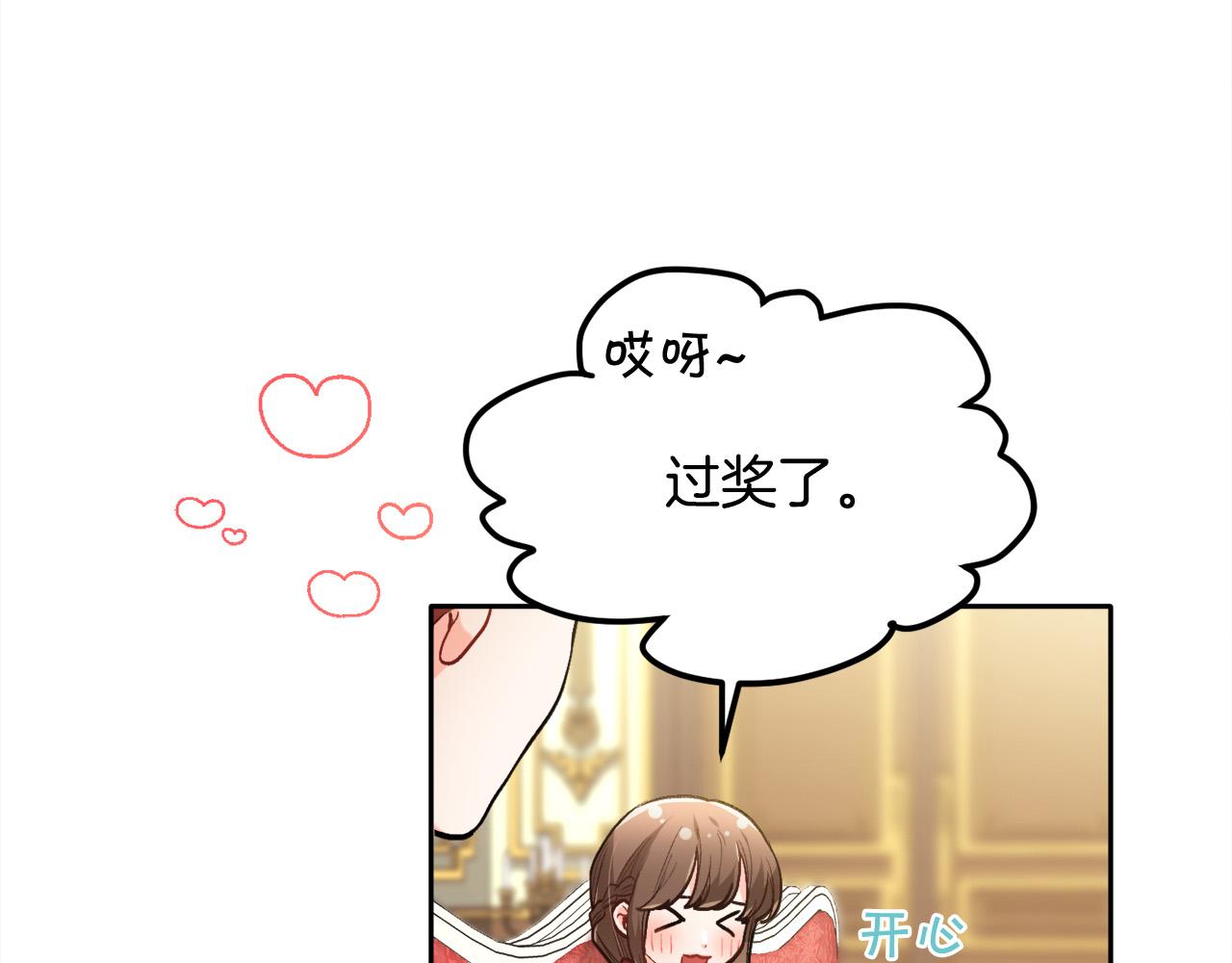 第103话 钓鱼包151