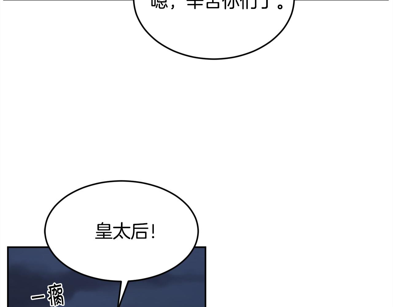 第119话 泰拉登场！151