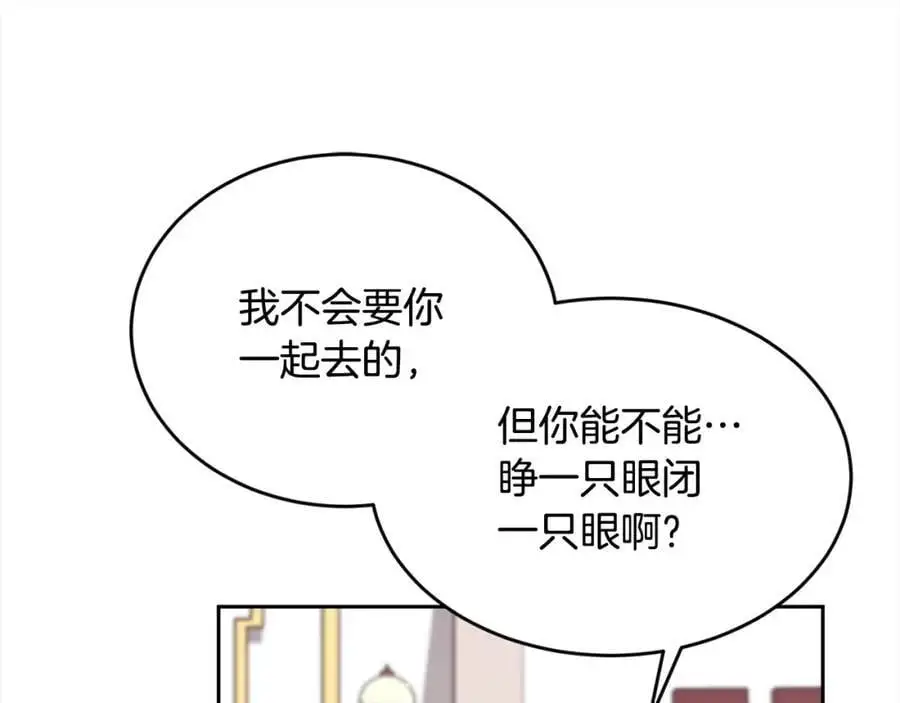 第187话 救人计划41