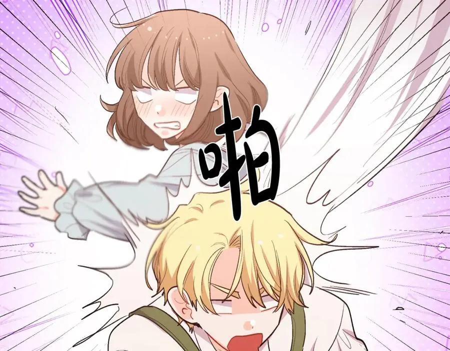 第198话 哥哥想订婚？！187