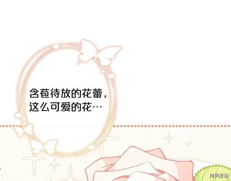 第37话26