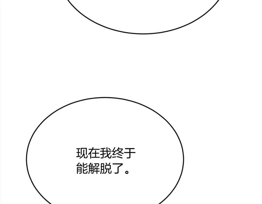 第195话 12年前的真相150