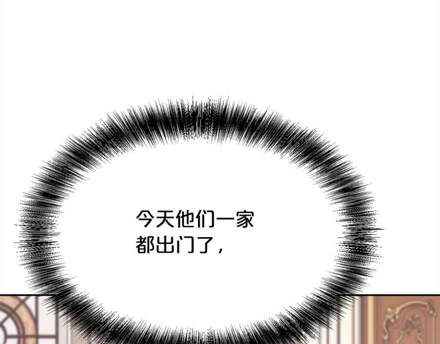 第181话 找犯罪证据！149