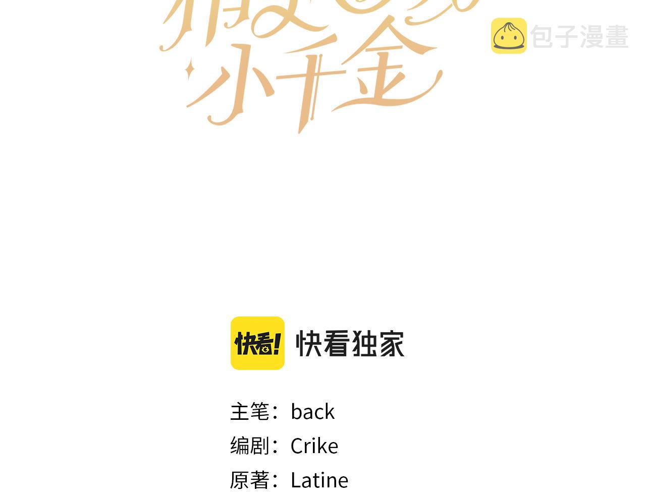 第124话 回家之旅123
