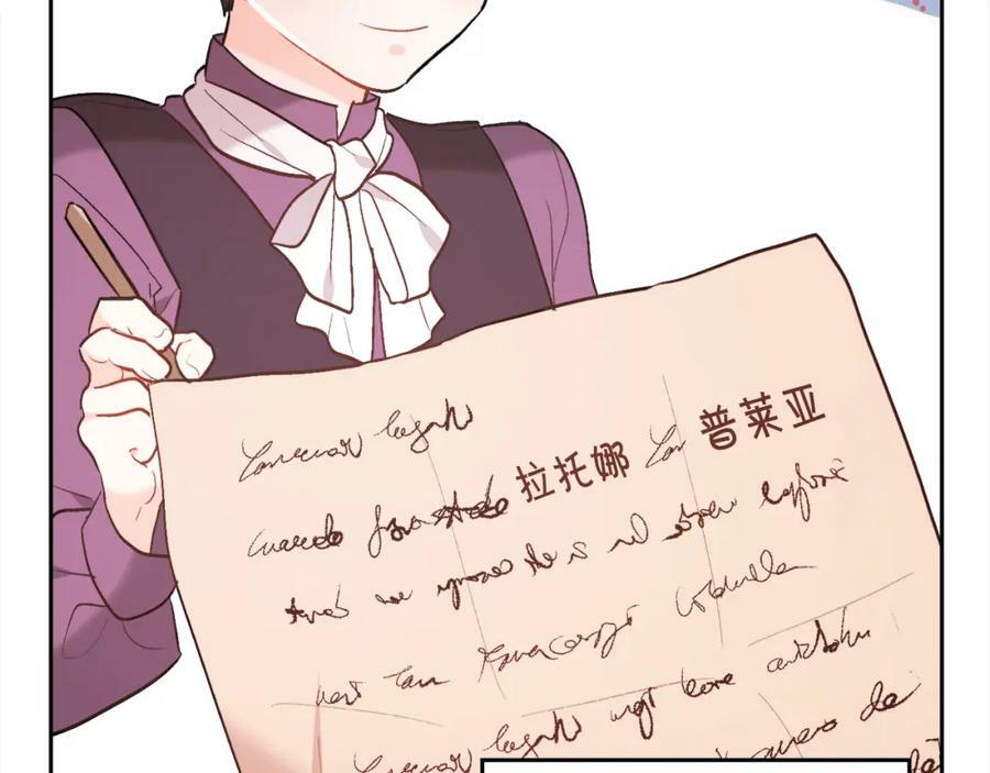 第152话 哥哥，对不起T^T43