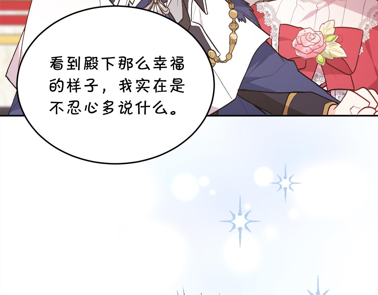 第141话 可怜天下父母心58