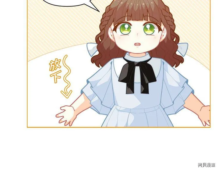 第40话20