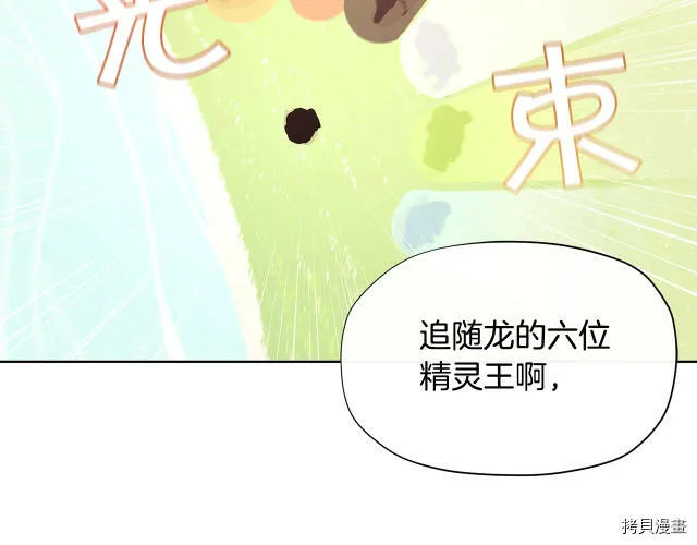 第26话130