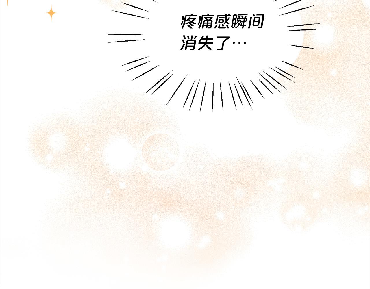 第107话 彻底闹翻153
