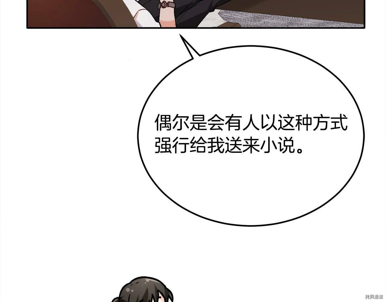第75话121