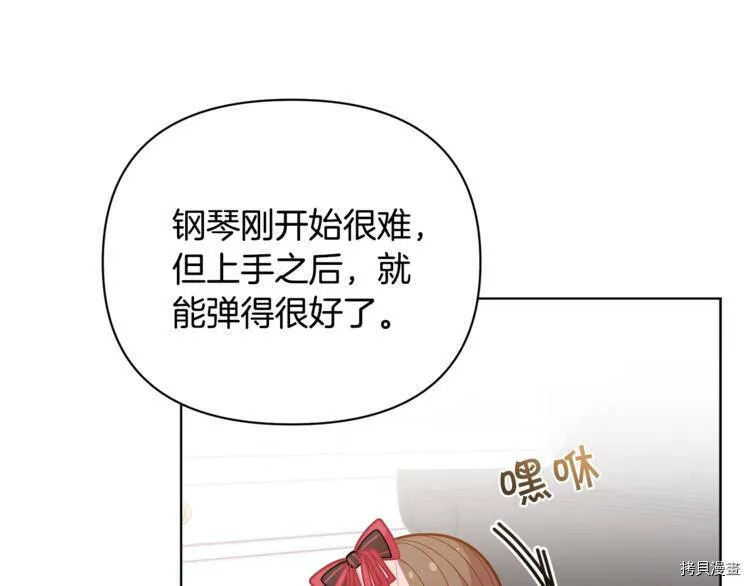 第39话53