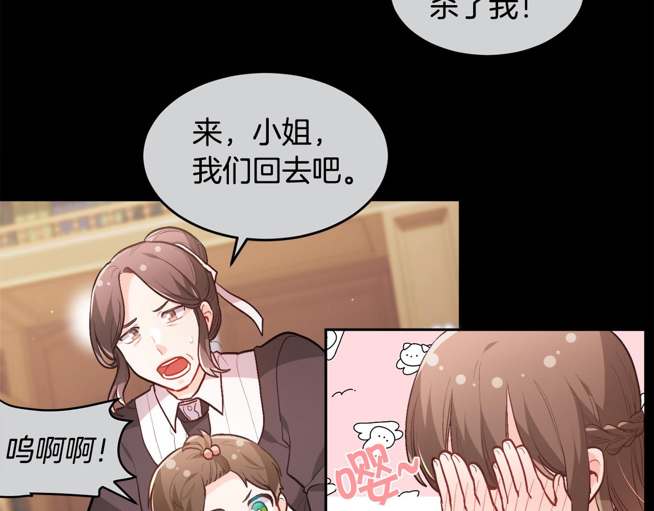 第126话 坦白一切181