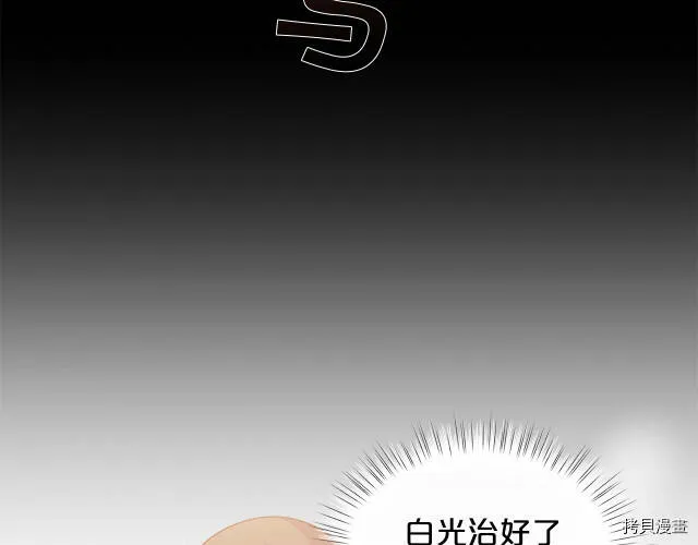 第9话85