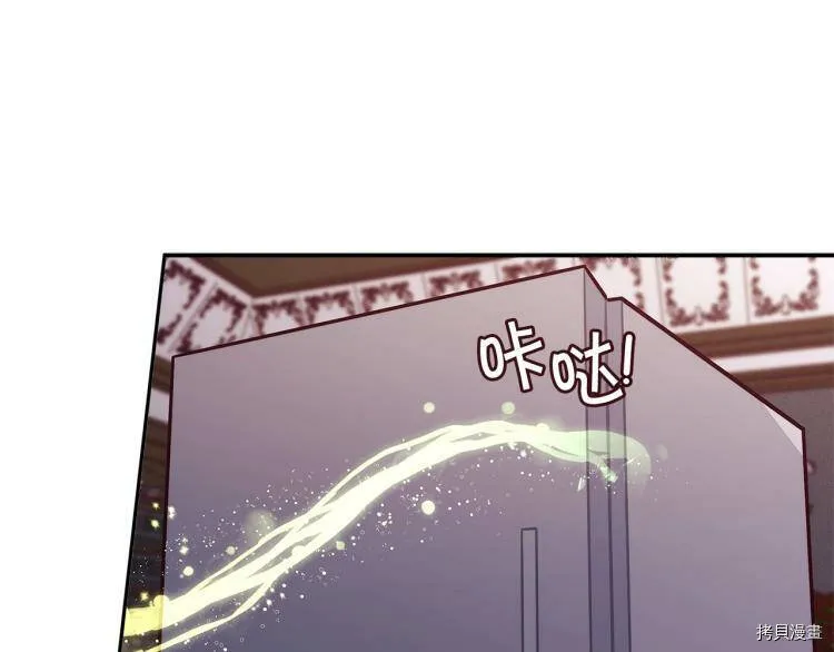 第50话75