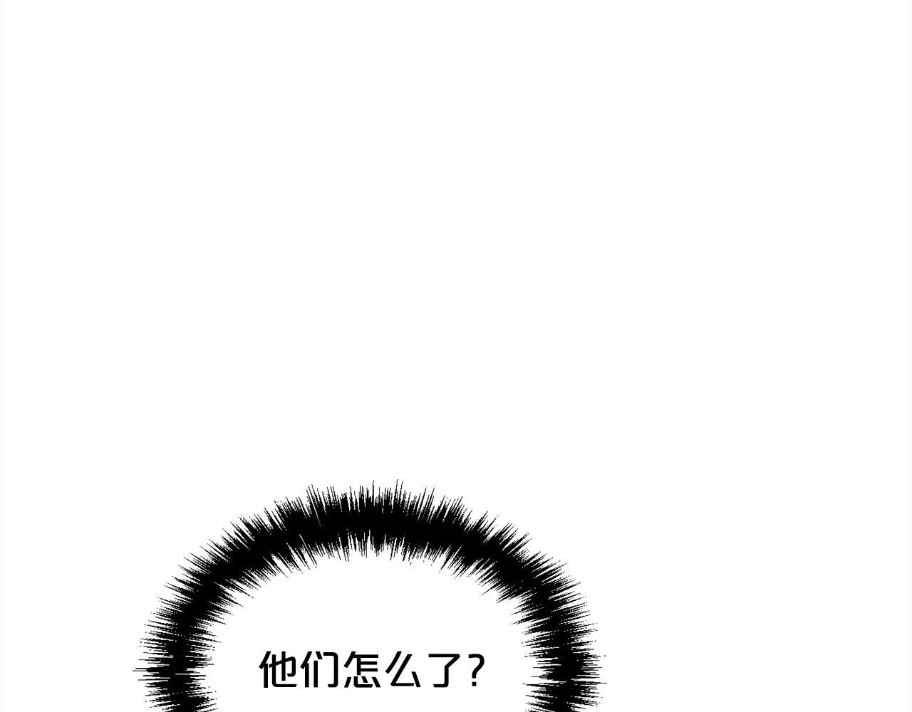 第125话 被当成怪物了…117