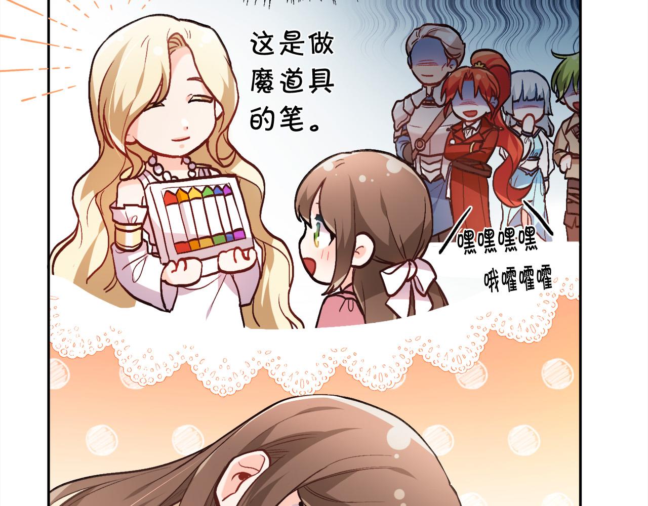 第113话 选择15