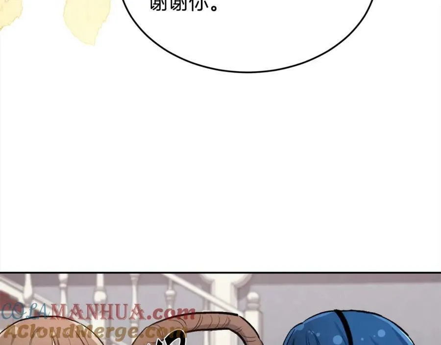 第166话 讨人厌的侍女48