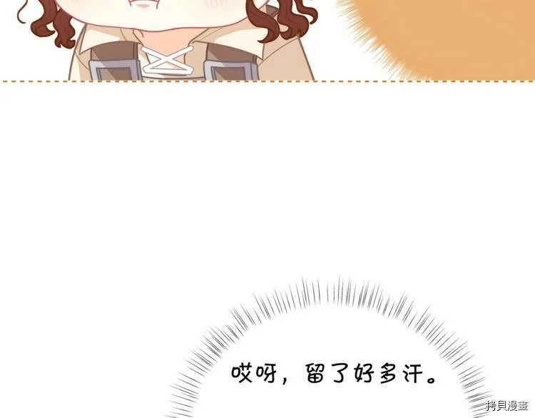 第36话72